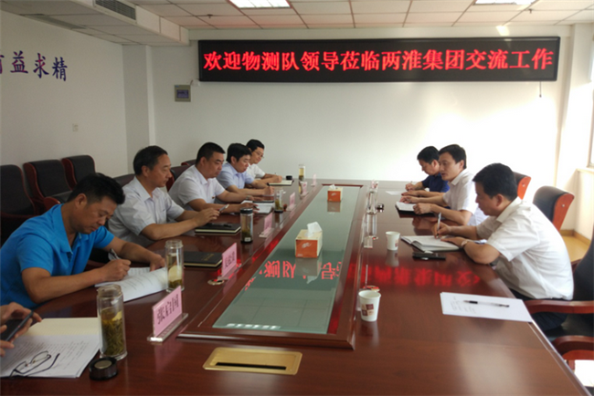 利来国际老牌-利来国际w66